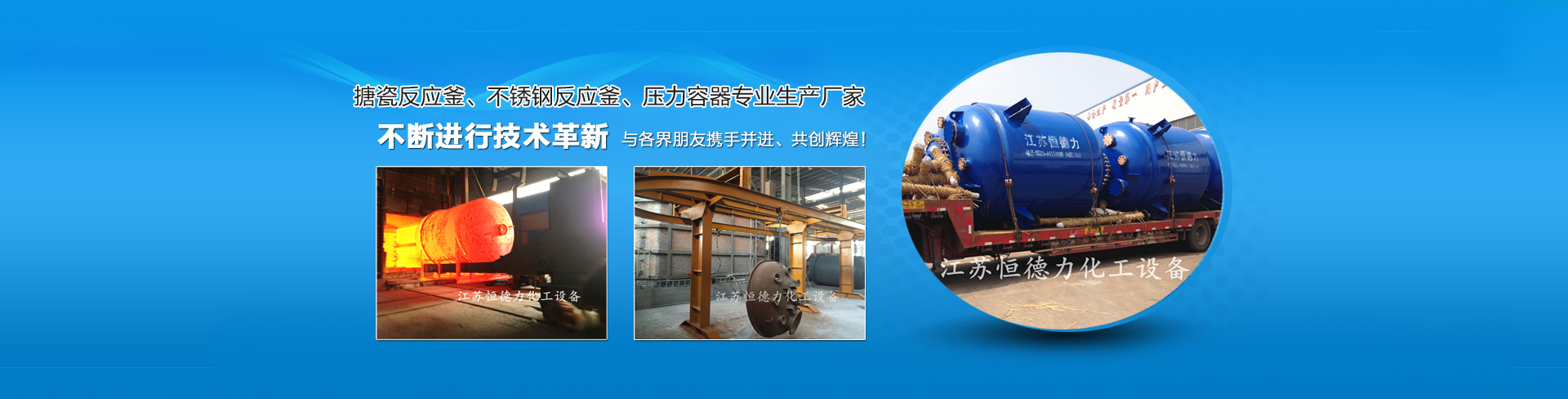 滄州億世程鋼管有限公司